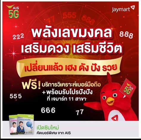 MMBETX เริ่มต้นปีใหม่แบบปังๆ แจกฟรี 100 บาท.